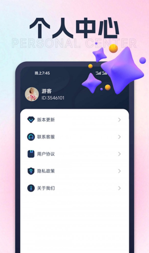 快来充电官方最新版图1