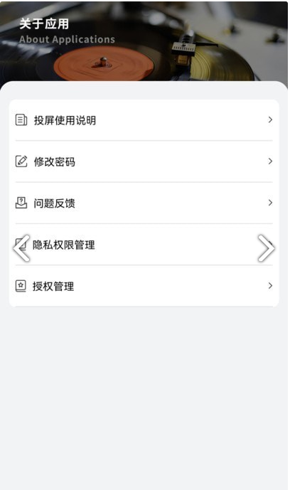 看剧神器免费原版图1