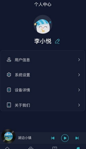 必U眠手机免费版图2