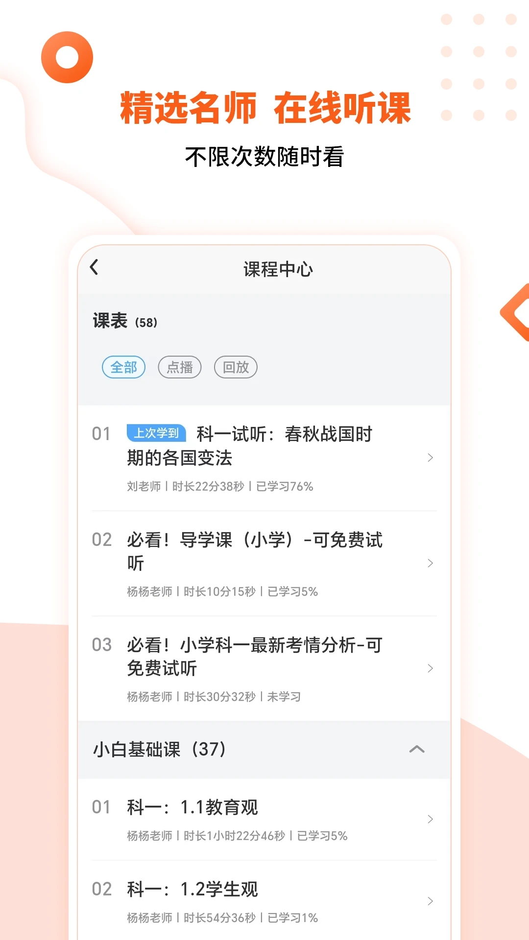 亿学云图1