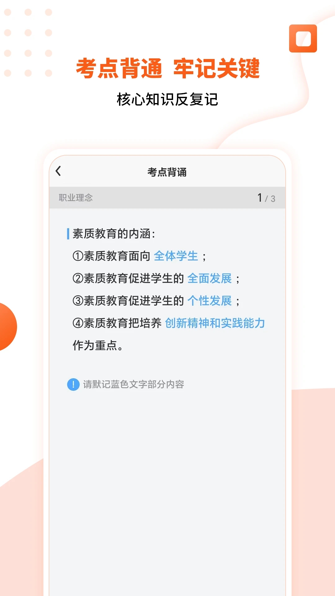 亿学云图2