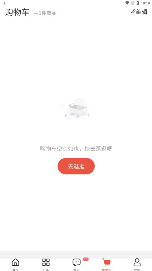 云小兔安卓官方版图3