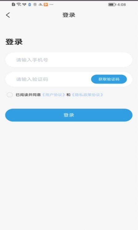 租机乐手机正版图1