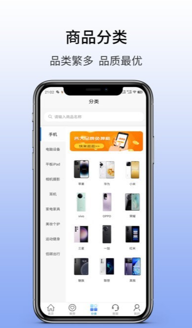 玛丽租机手机正版图4