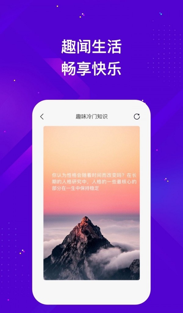 银河wifi直装版图2