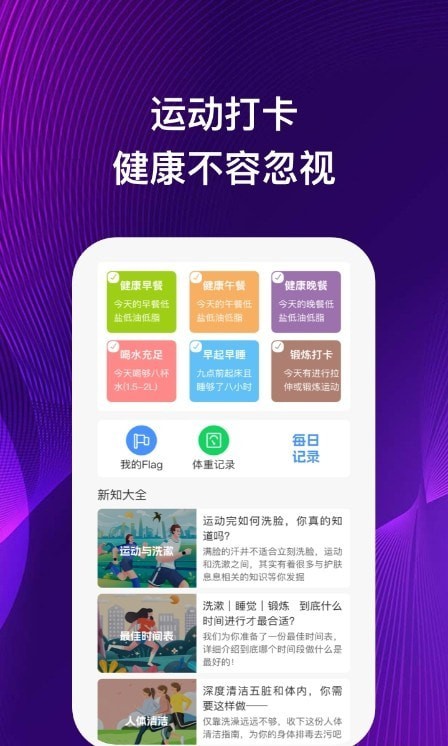 伊莱助理官方正版图3