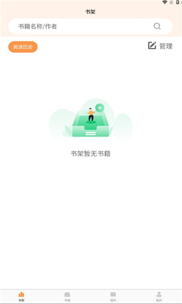 独白小说官方版图4