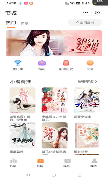 独白小说官方版图1