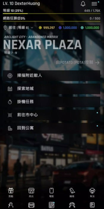焕光之城游戏纯净最新版图4