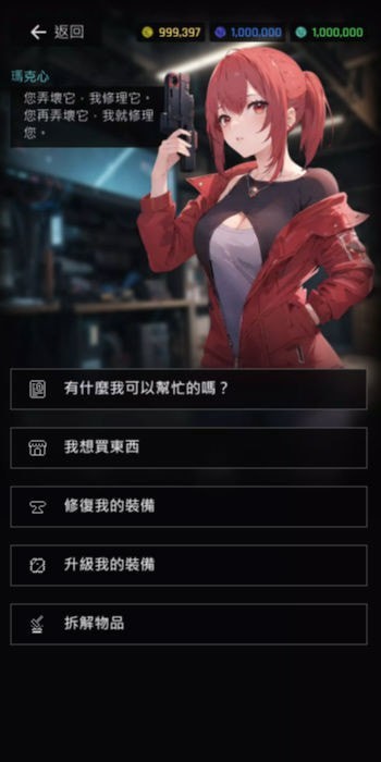 焕光之城游戏纯净最新版图1