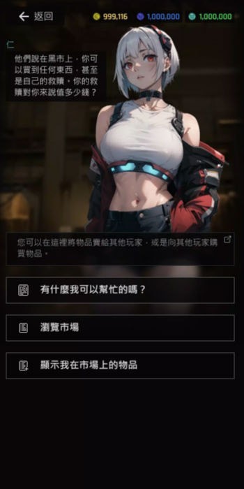 焕光之城游戏纯净最新版图3