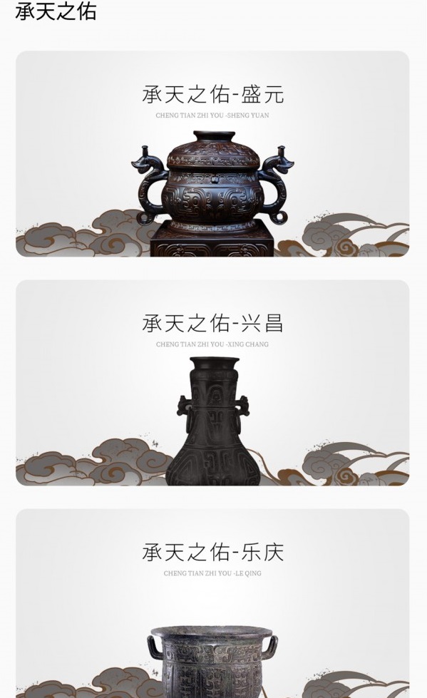 文藏数通安卓免费版图1