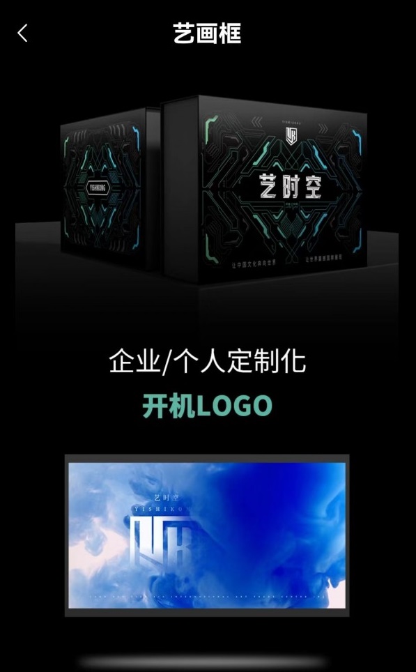 文藏数通安卓免费版图4