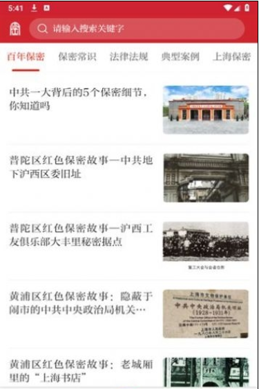 护密图1