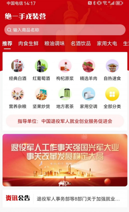 绝一手手机最新版图4