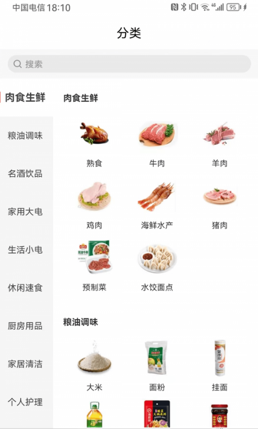 绝一手手机最新版图3