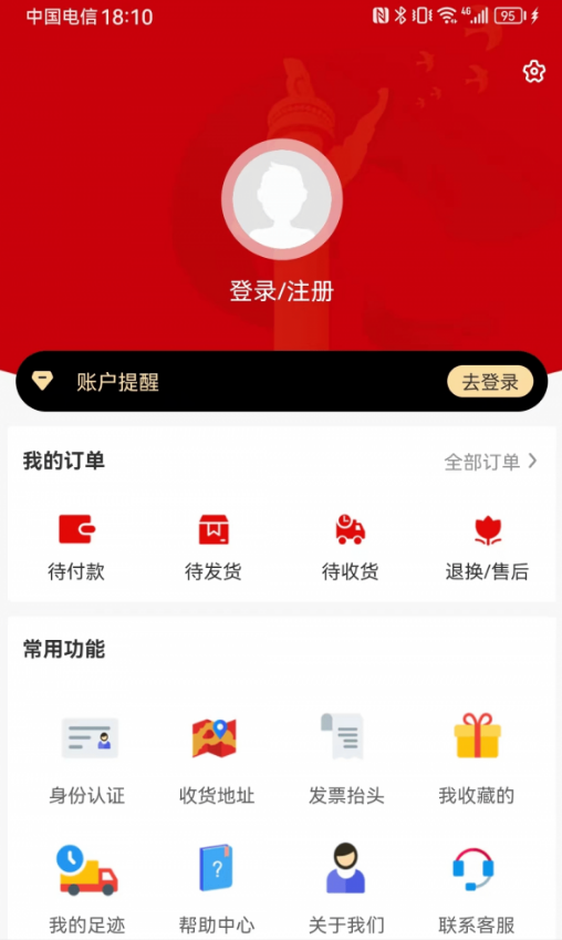 绝一手手机最新版图2