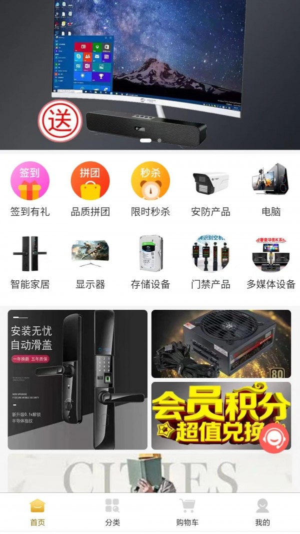 三仕云手机最新版图1