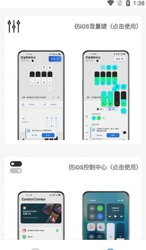 主题库pro
