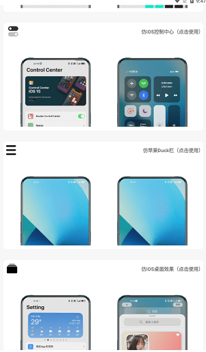 主题库pro