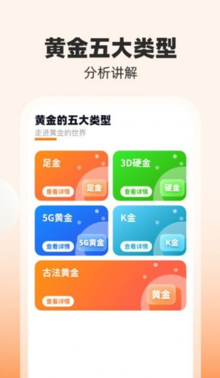 优你家Plus官方最新版(3)