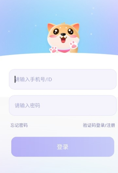 甜GO交友原版图1