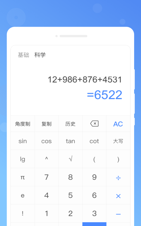 木春便签官方最新版图1