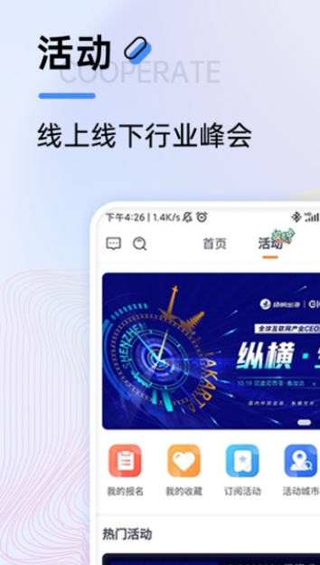 扬帆出海最新免费版图3