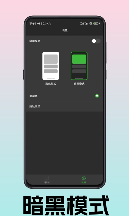玩转线性代数原版图2