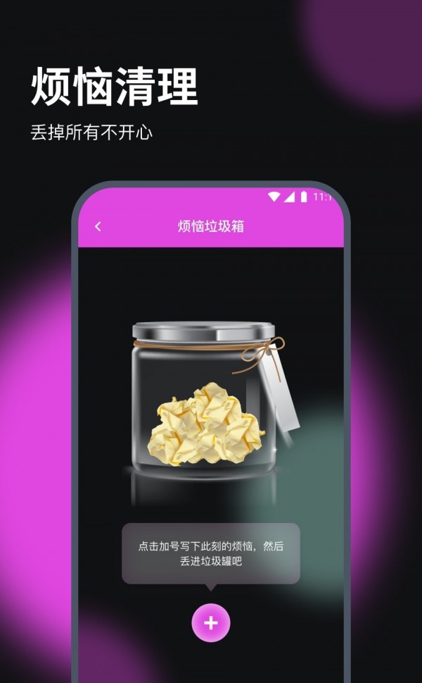 立享流量图1