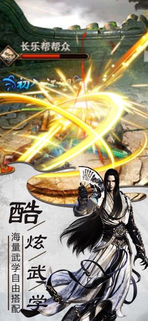 北宋群侠传最新免费版图2