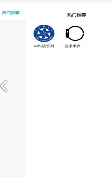 众康得利最新免费版图1