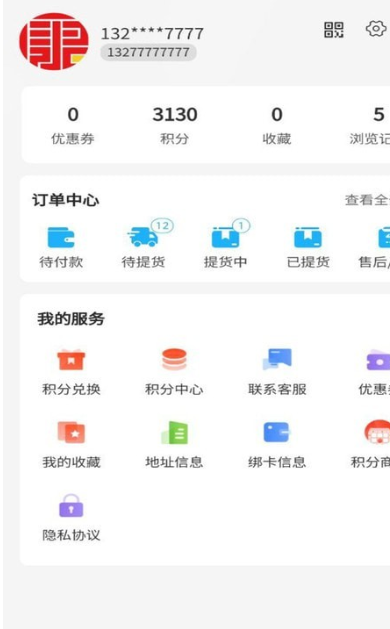 众康得利最新免费版图3