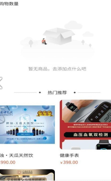 众康得利最新免费版图2