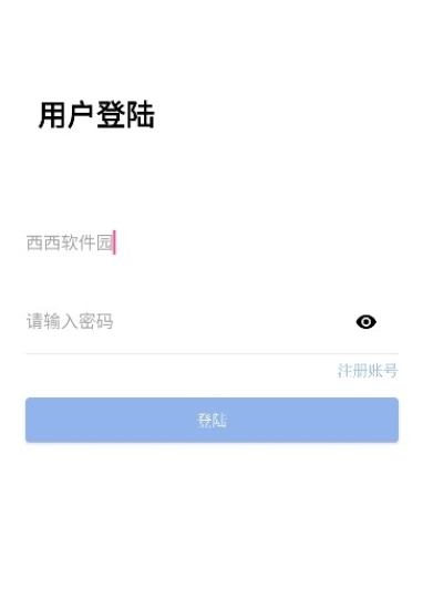 忆踏库库安卓版图1