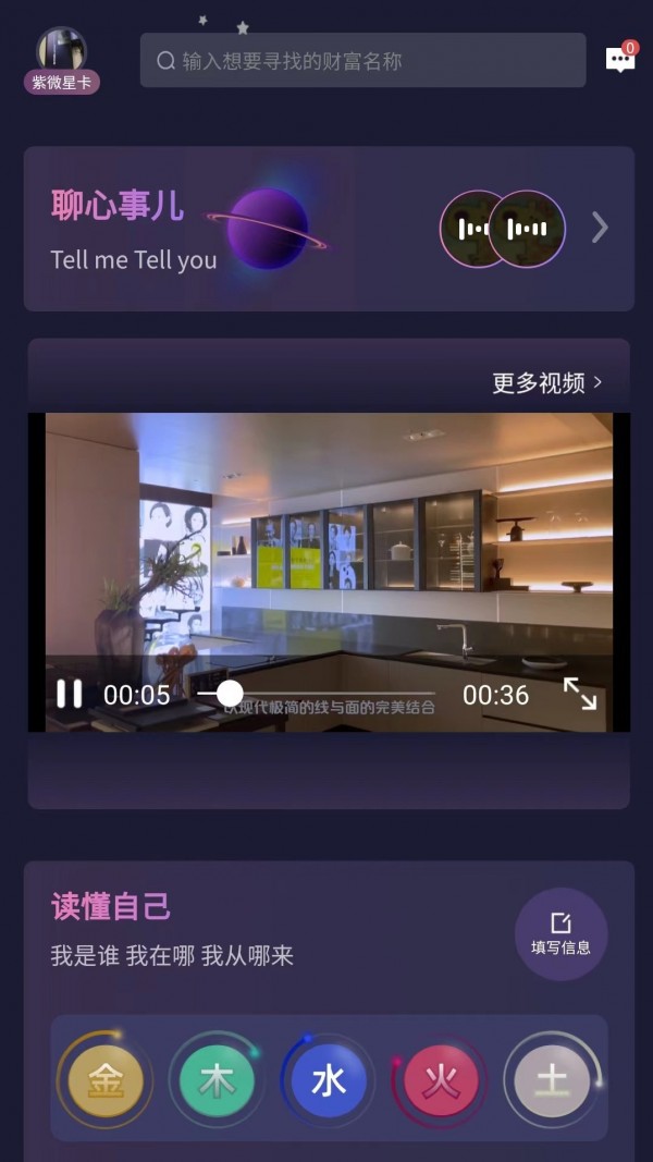 易加宅图3