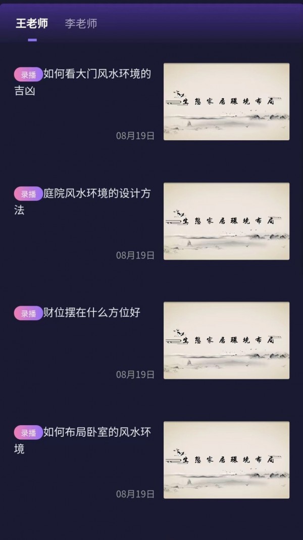 易加宅图4