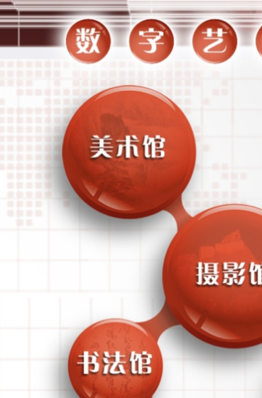 四川文艺云手机免费版图1