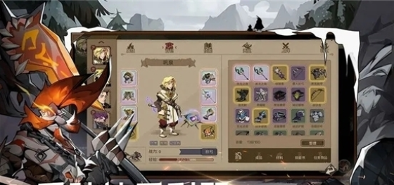时间之钥官方版图2