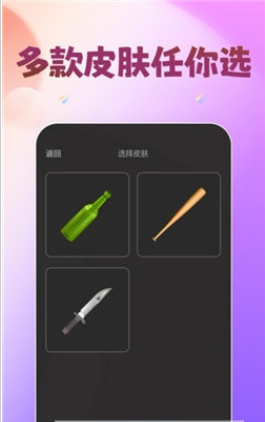 轰趴喵