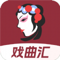 趣味戏曲汇正版