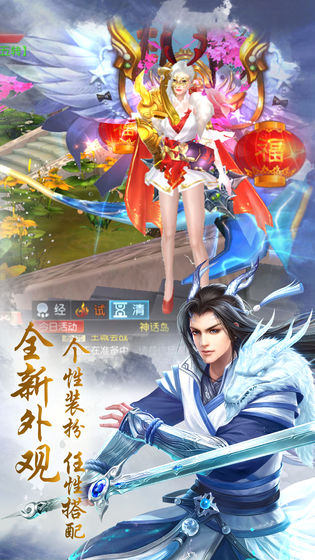 盖世江湖最新版图3