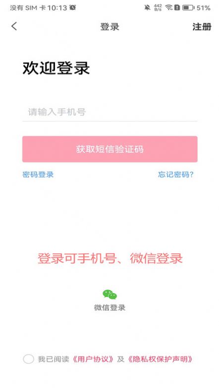 柔嘉商城正版图1