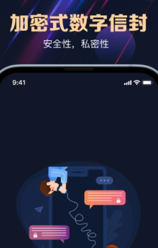 保密盒子图3
