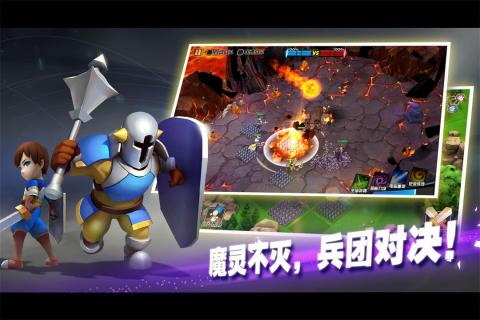 魔灵之歌图4