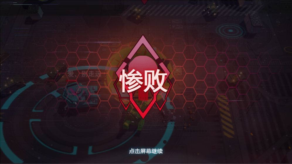 坦克风暴图3