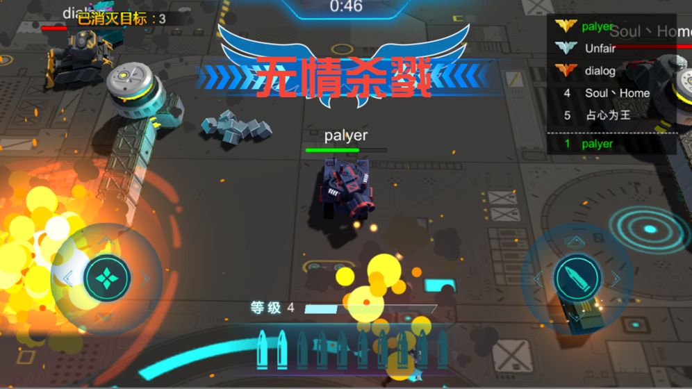 坦克风暴图1