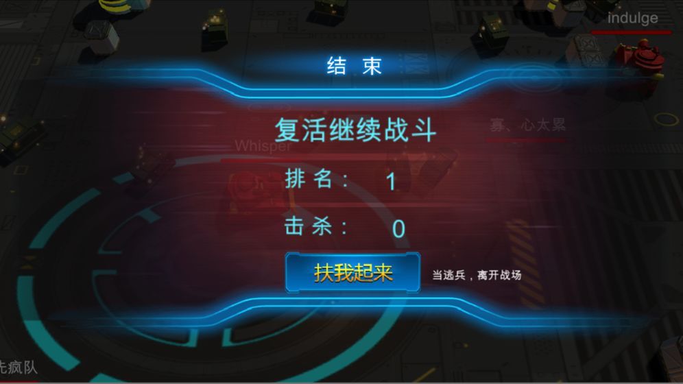 坦克风暴图4