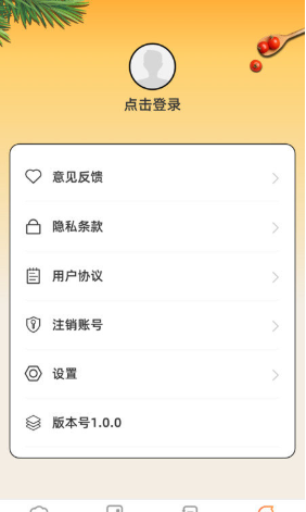 点悦趣刻通用版图3