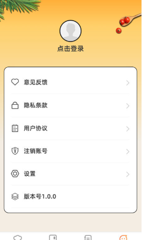 点悦趣刻通用版图2